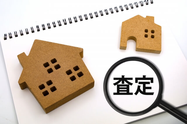 不動産価格査定の重要性とその方法