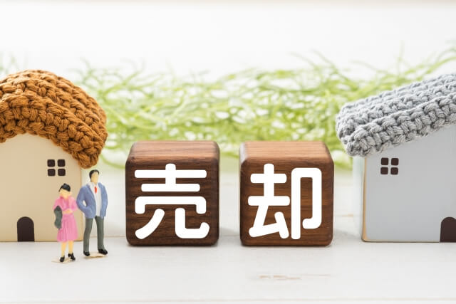 不動産売却で相談すべき重要なポイント