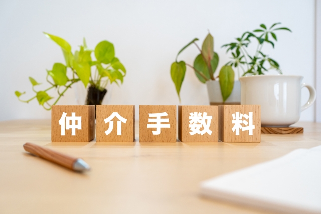 依頼する不動産会社の選び方と判断ポイント