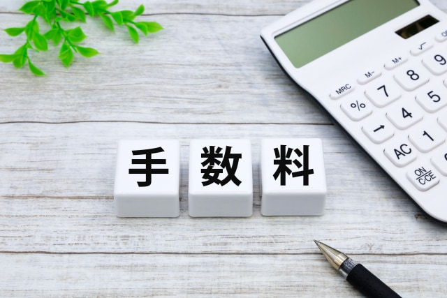 不動産売却で売主が負担する費用の全体像