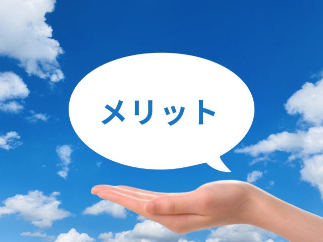 不動産買取でおすすめの基準となる地域密着業者のメリット